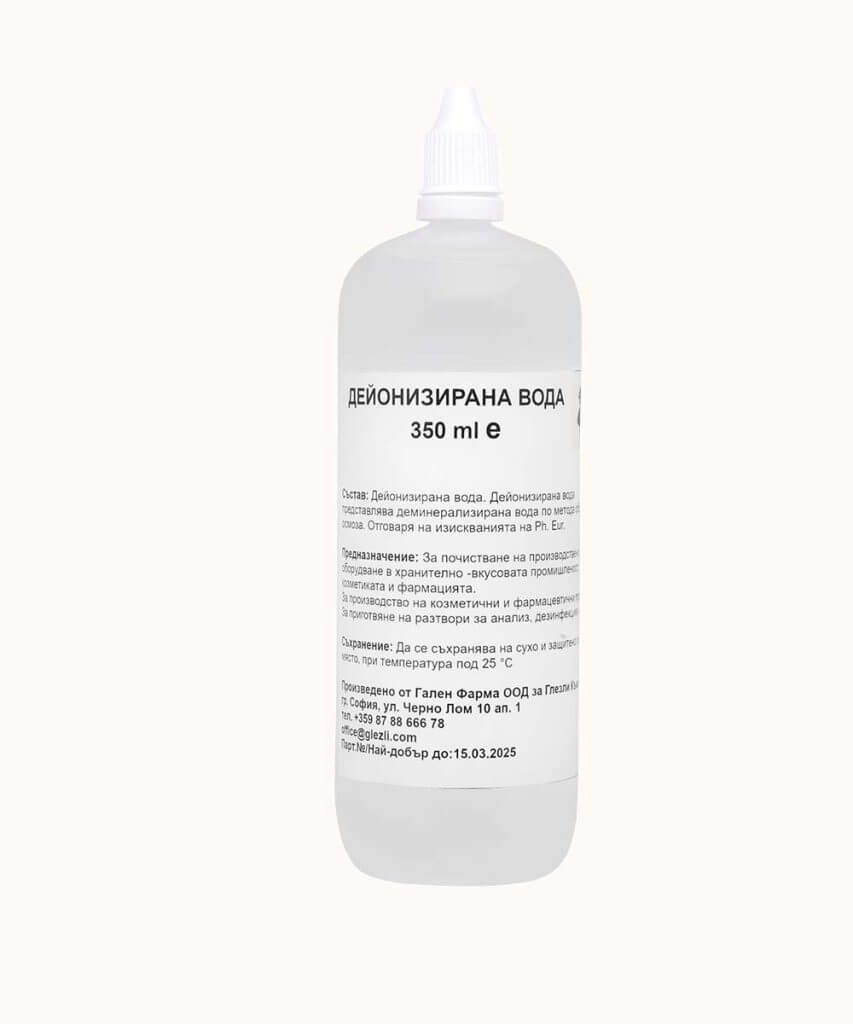 Дейонизирана вода